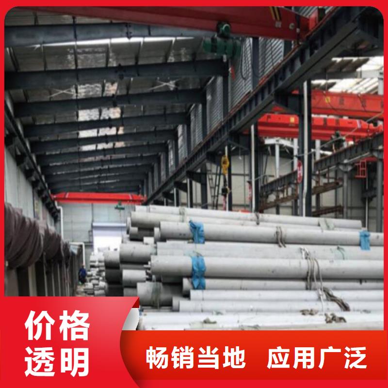 不銹鋼管查看詳情同城生產(chǎn)廠家