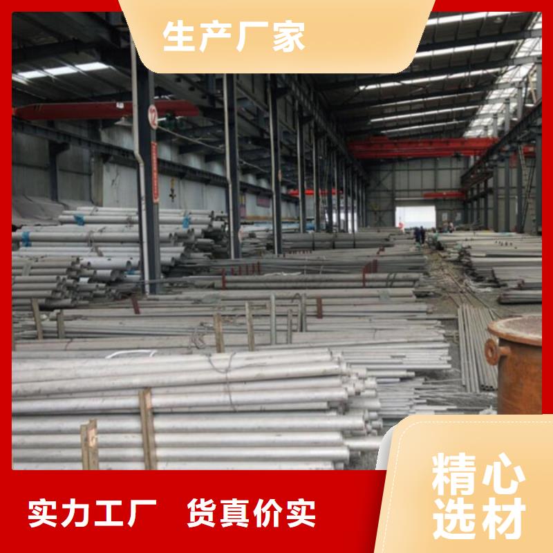 不銹鋼管口碑評價當地服務商