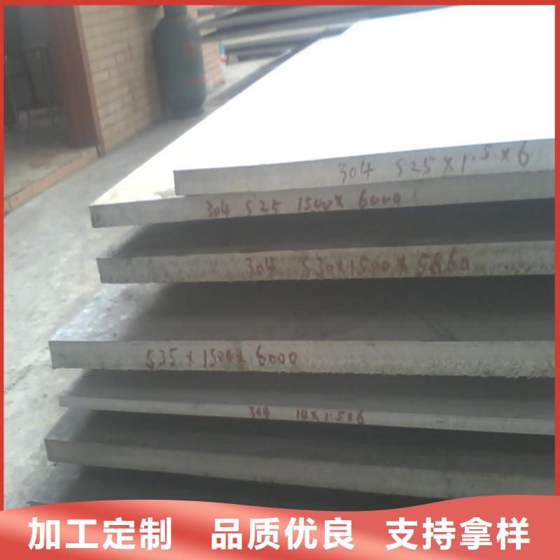 批發(fā)不銹鋼板找聯眾物資服務至上