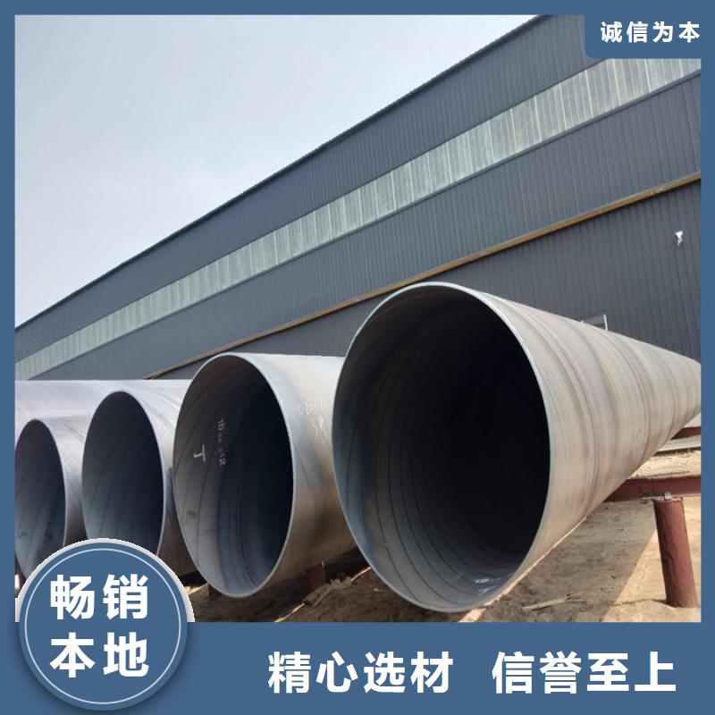 螺旋钢管质量有保障的厂家厂家新品