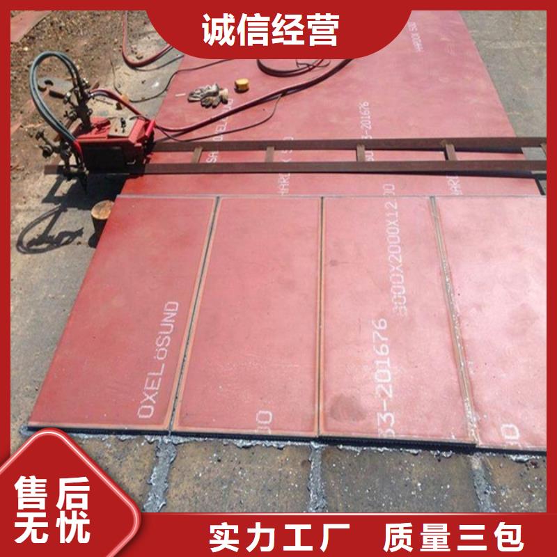性價(jià)比高的鋼板廠家當(dāng)?shù)厣a(chǎn)商