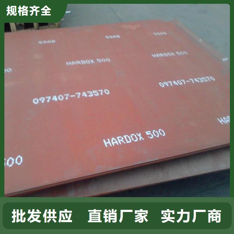鋼板性能可靠做工精細(xì)
