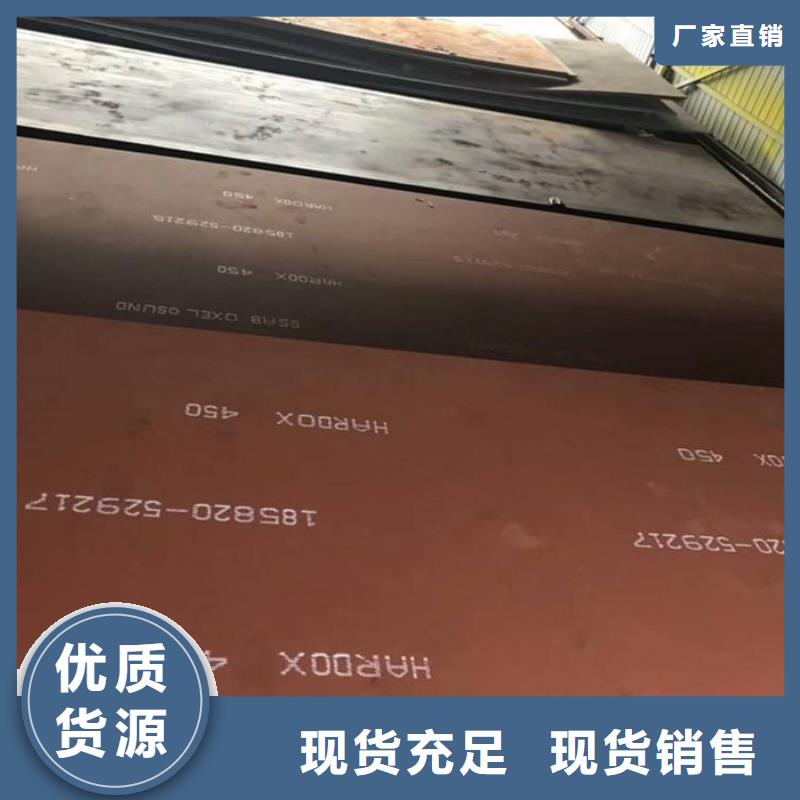 鋼板直供廠家電話廠家