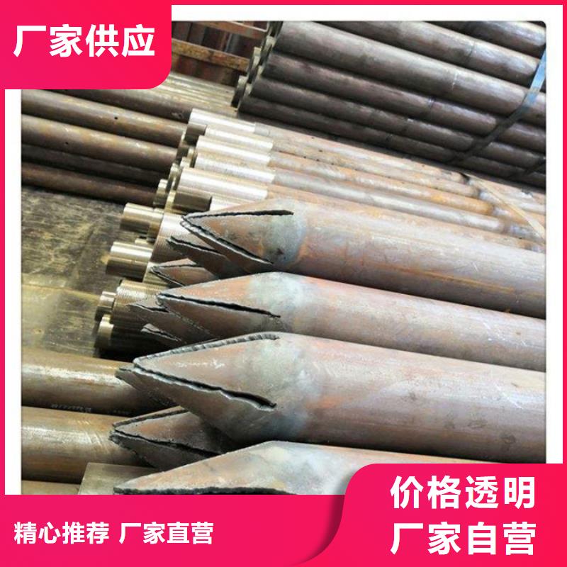 注漿鋼管公司報價本地品牌