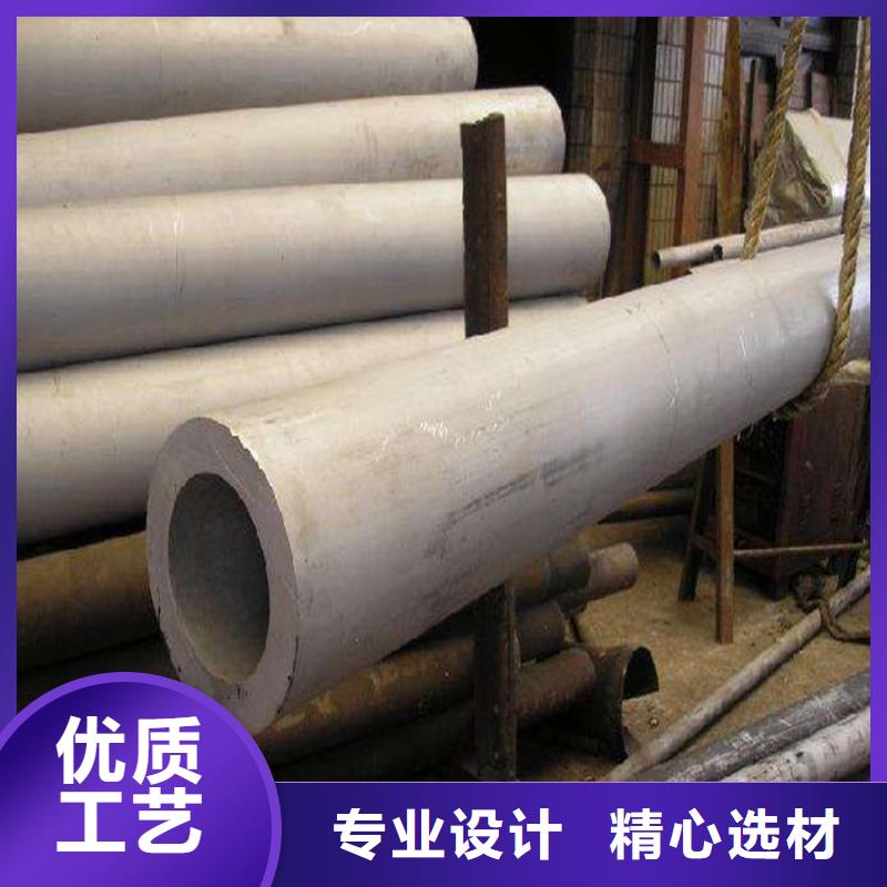 不銹鋼管廠家-長期有效本地服務商