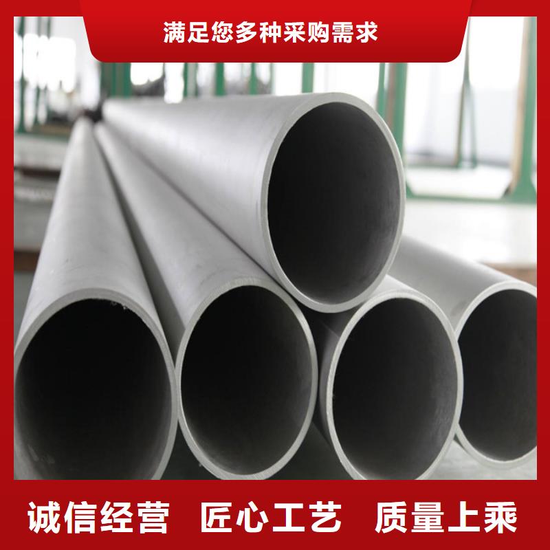 不銹鋼管實(shí)體生產(chǎn)廠家訂購(gòu)