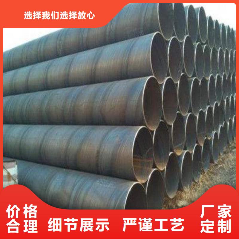 螺旋钢管质量为主源头工厂