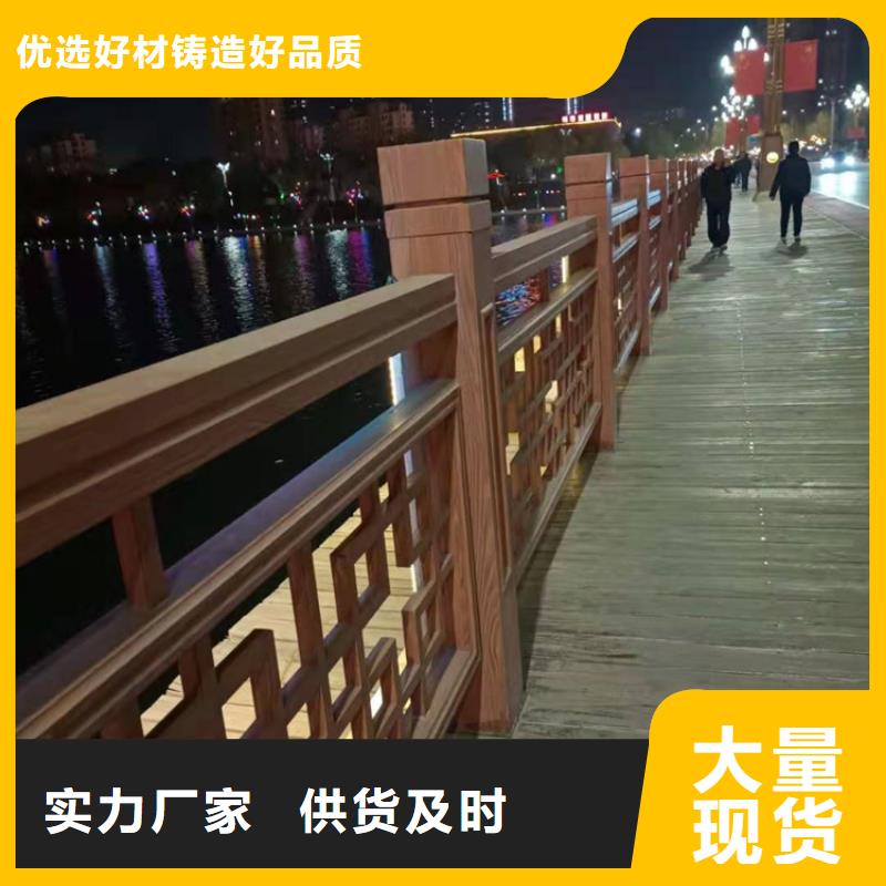 2025源頭廠家#護欄#專業定制同城公司