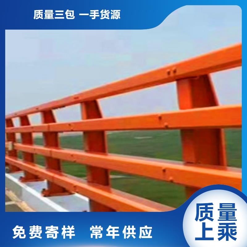2025价格优惠#护栏#本地厂家敢与同行比价格