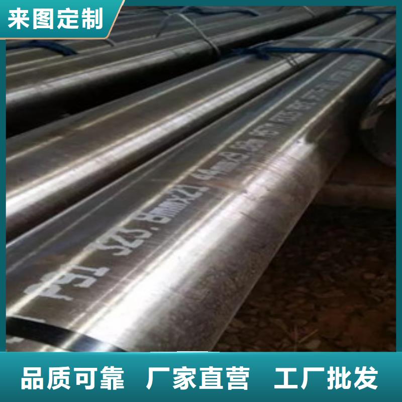 無縫鋼管廠家現貨定做安裝簡單