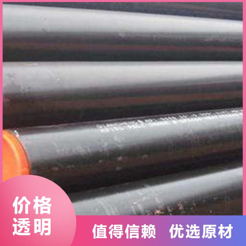 無縫鋼管價(jià)格_無縫鋼管定制不額外收費(fèi)
