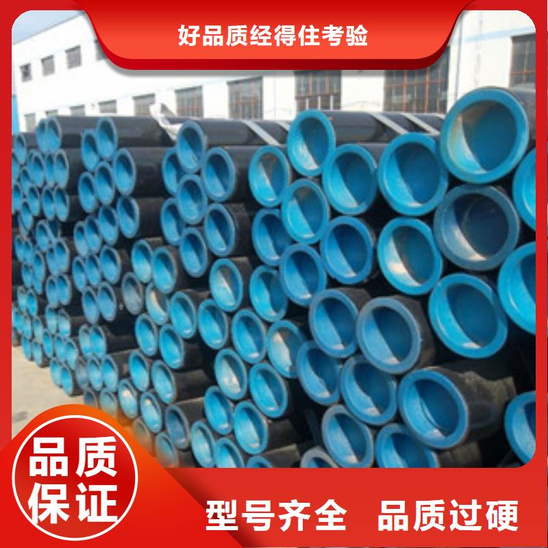 無縫鋼管廠家、報(bào)價(jià)款式新穎