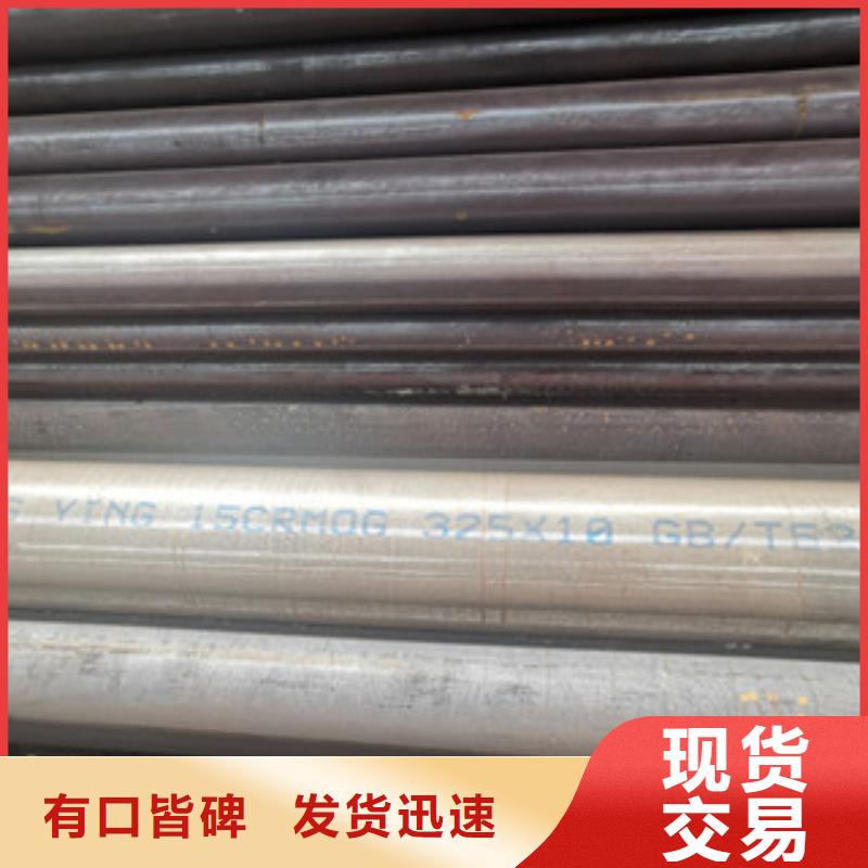 無縫鋼管質量有保證用途廣泛