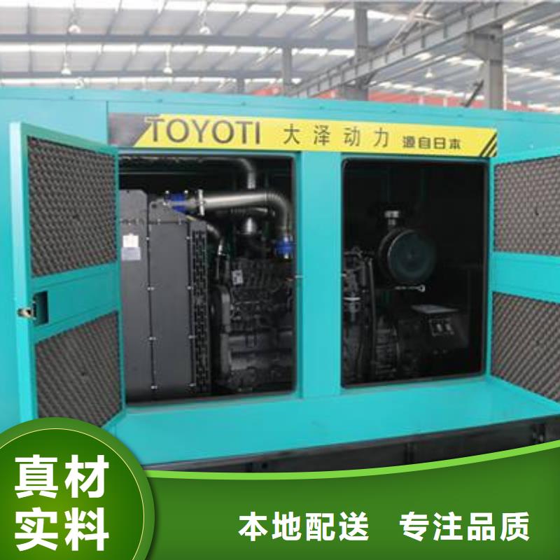 产品优势特点(荣合)柴油发电机租赁超静音