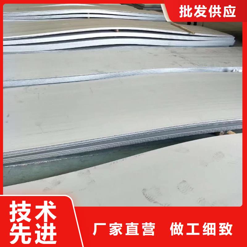 不銹鋼板可按需定做細節決定成敗