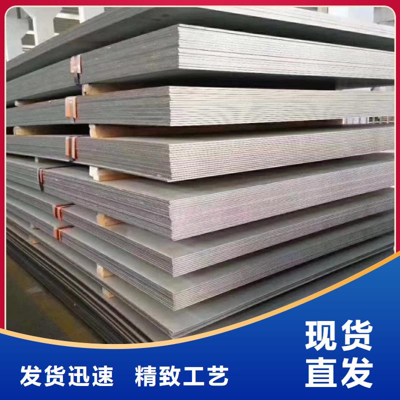 不銹鋼板-可在線咨詢品種全