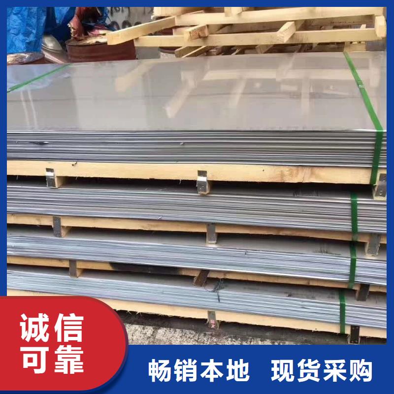 不銹鋼板價格便宜保質保量