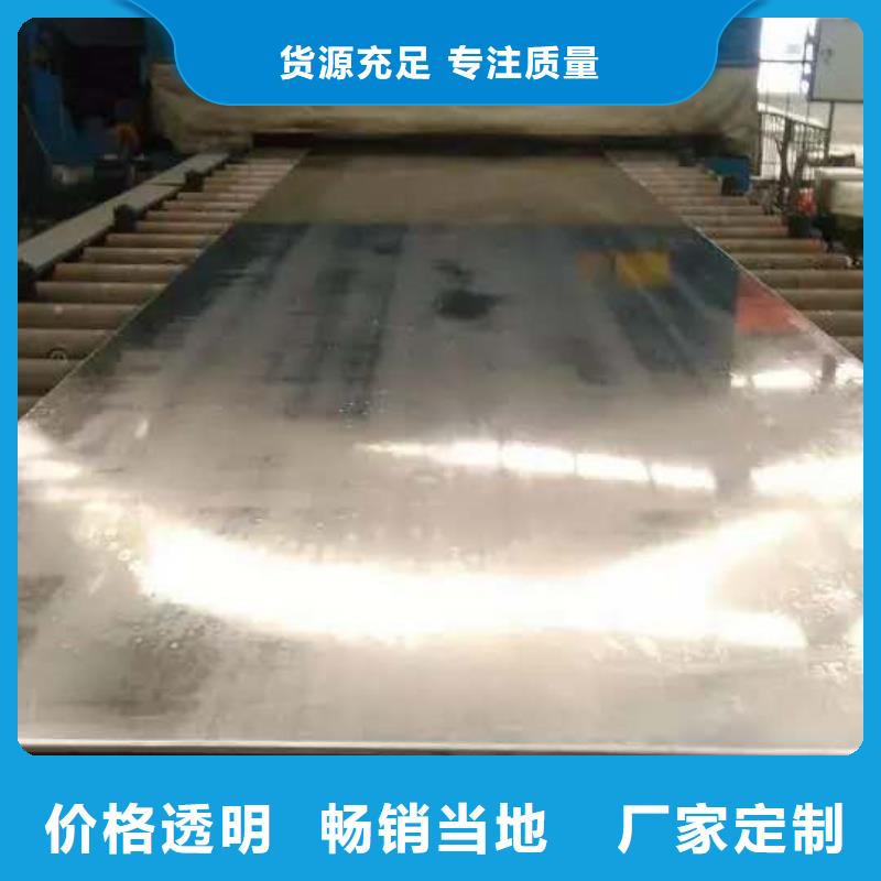 供應(yīng)批發(fā)不銹鋼板-省心滿足您多種采購需求