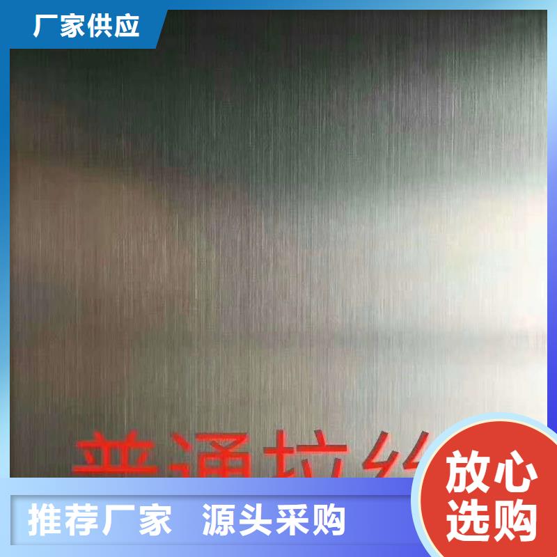 性價比高的不銹鋼板廠家多種規格供您選擇
