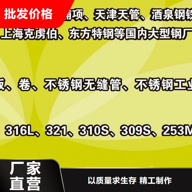 不銹鋼板行業動態用心細節