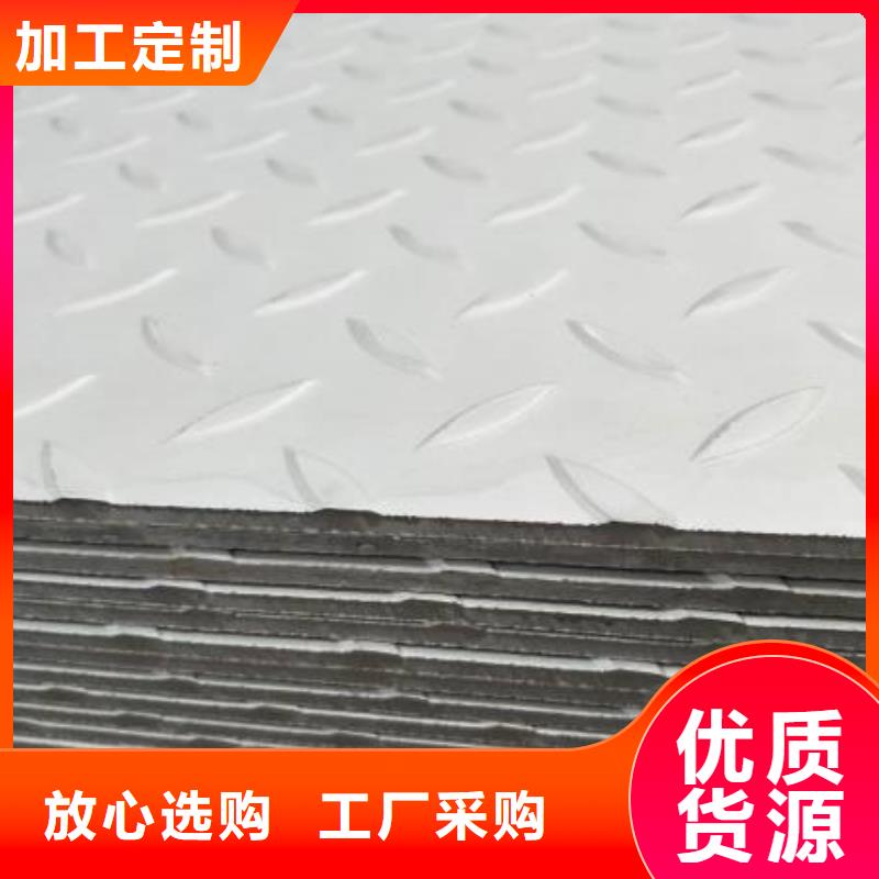 规格全的花纹板现货厂家欢迎来电咨询