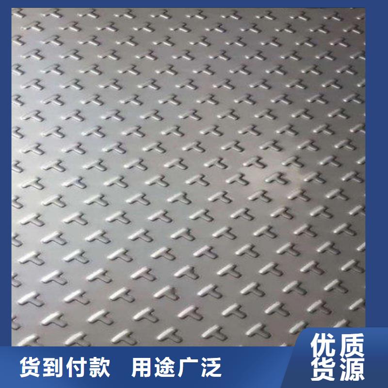 花纹板-踏踏实实做产品真材实料加工定制