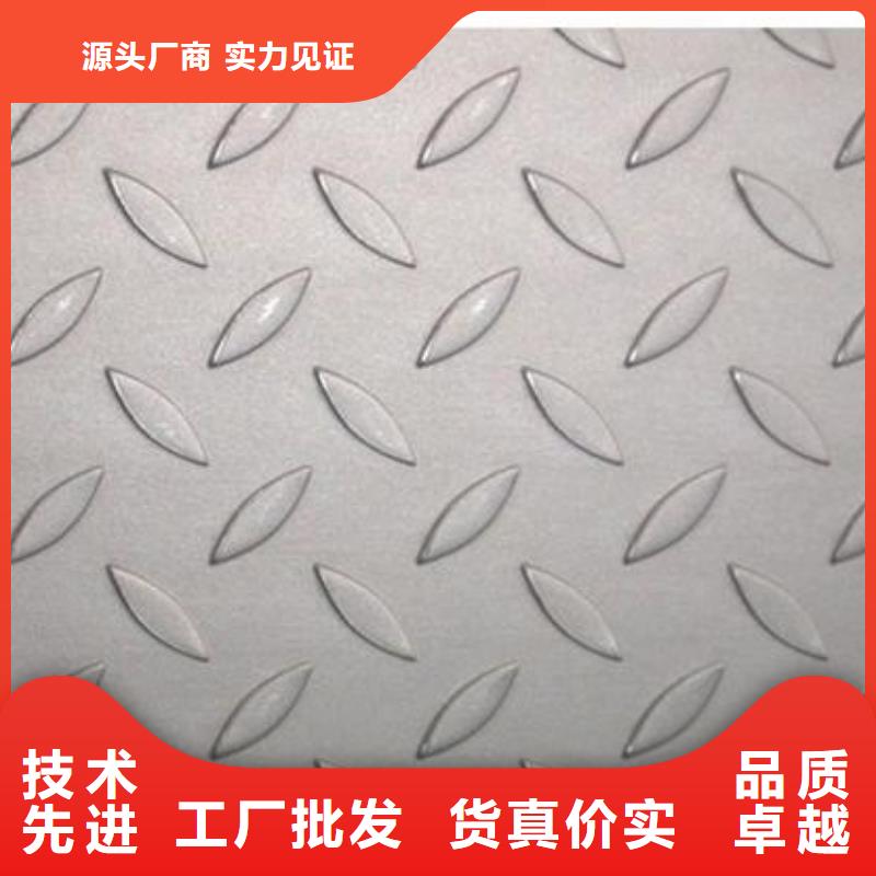 花紋板-一心為客戶顏色尺寸款式定制