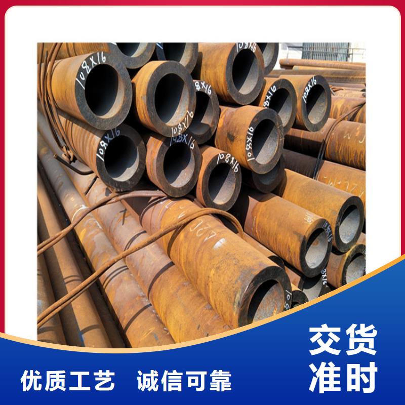 品质保证的合金钢管厂家经验丰富品质可靠