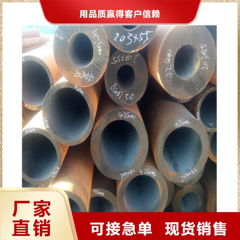 15crmo合金钢管专业生产