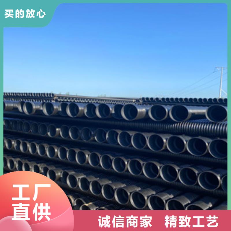 HDPE雙壁波紋管、HDPE雙壁波紋管廠家用心經(jīng)營(yíng)