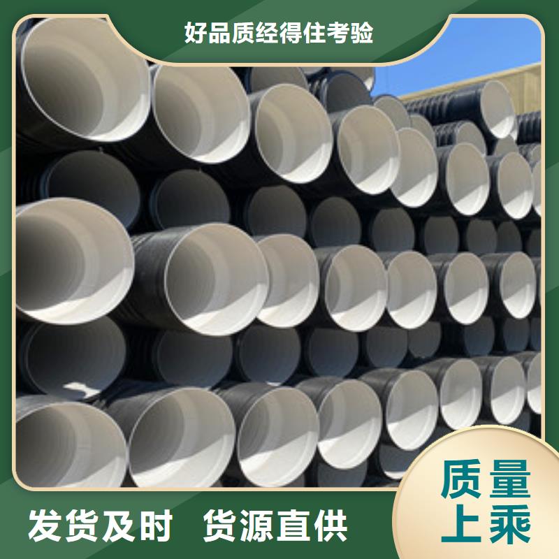 價格合理的優質HDPE雙壁波紋管生產廠家貨源穩定