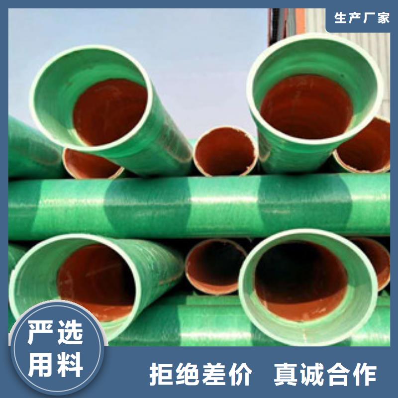 玻璃鋼管優質供貨廠家本地貨源