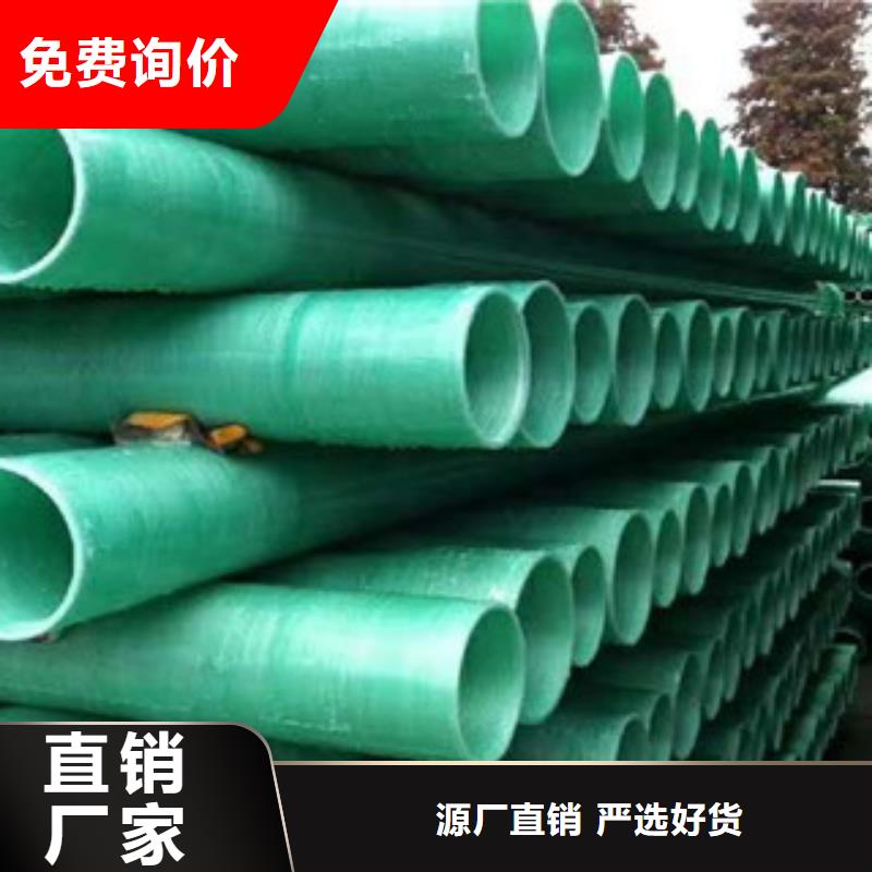 玻璃鋼管供應(yīng)商 玻璃鋼管廠家工藝層層把關(guān)