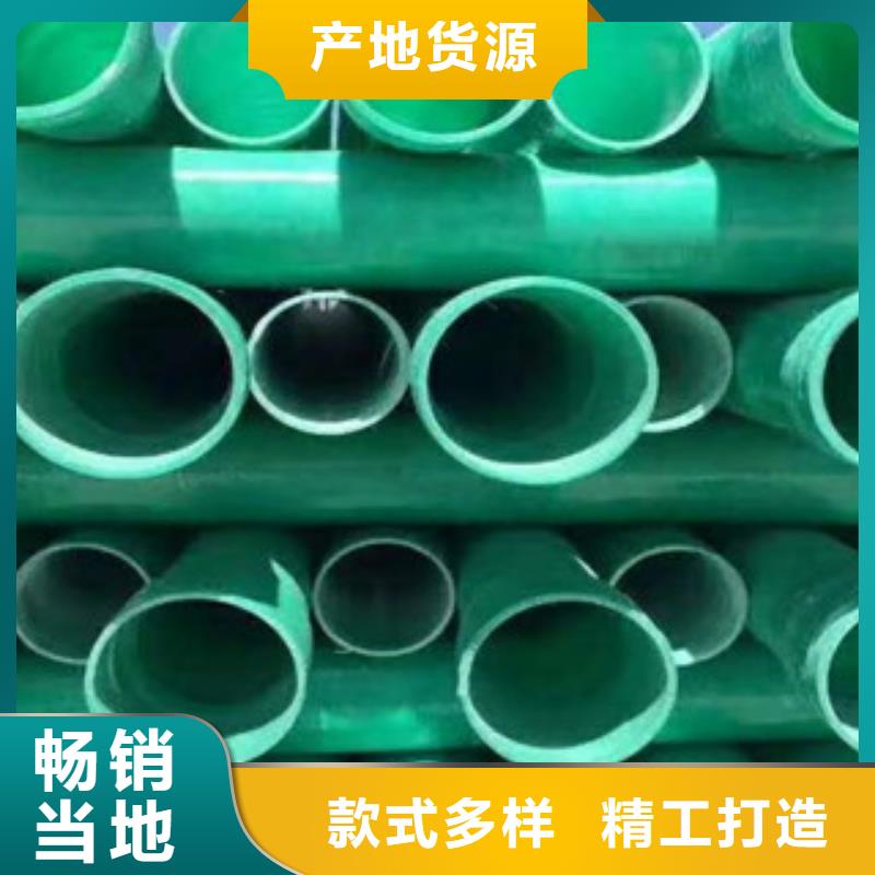 玻璃鋼管遠銷各地品牌專營
