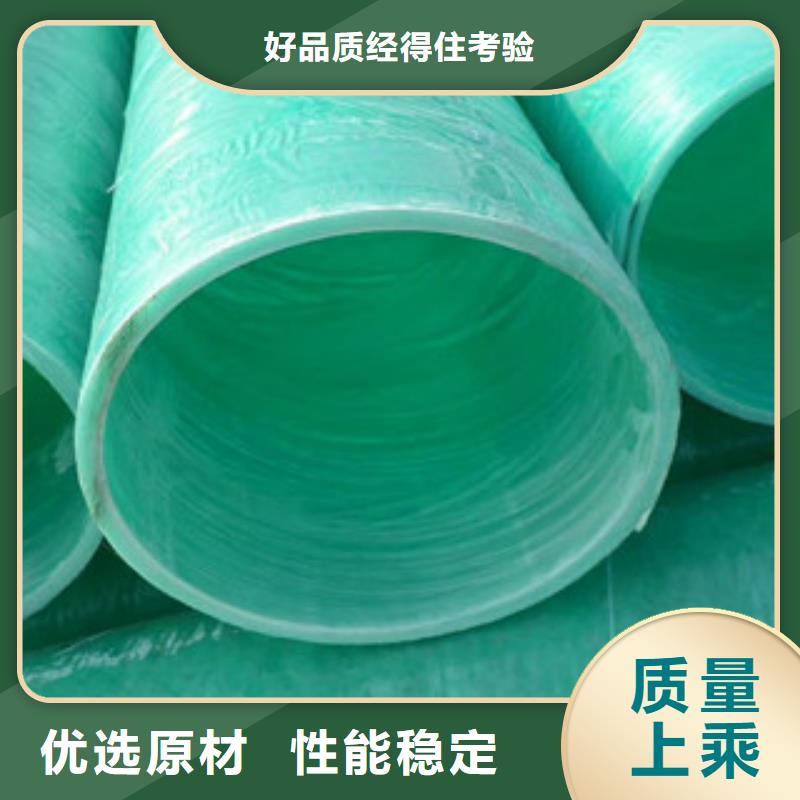 玻璃鋼管收費標準買的放心安興用的舒心