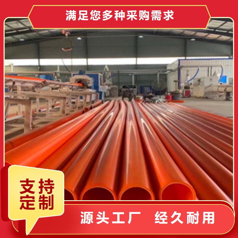 MPP電力管-批發價格-優質貨源好產品不怕比