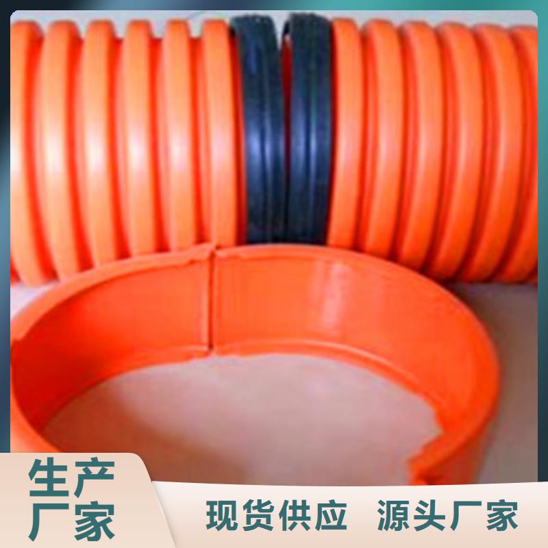 MPP電力管生產(chǎn)定制免費獲取報價