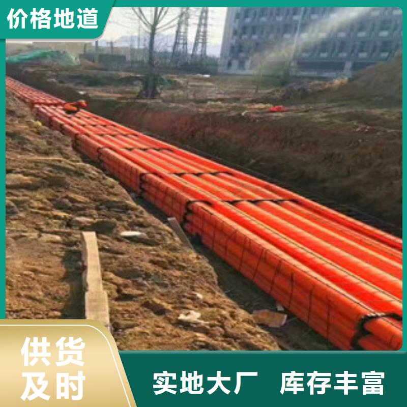 MPP電力管廠家量身定制品牌專營