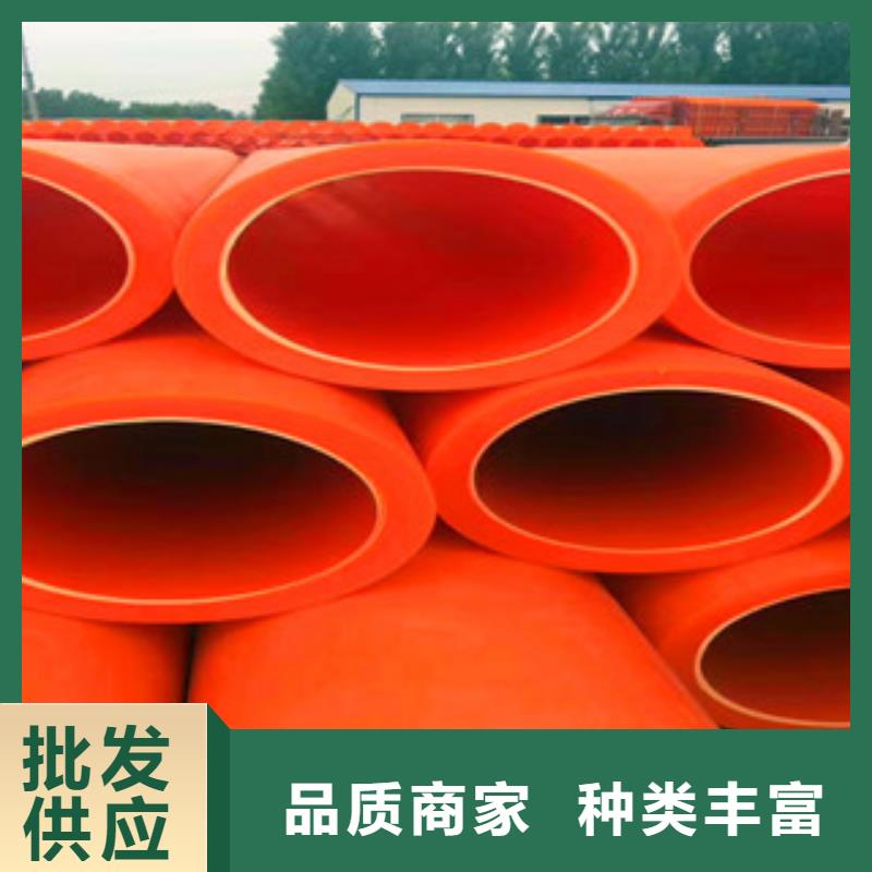 MPP电力管规格全可满足不同需求好产品价格低