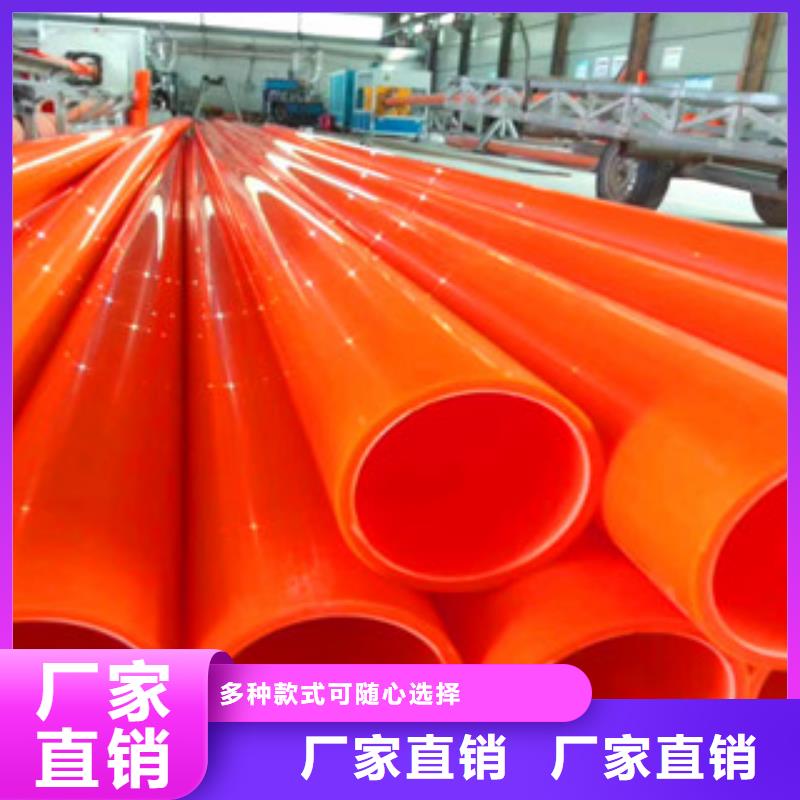 本地的MPP電力管生產廠家懂您所需