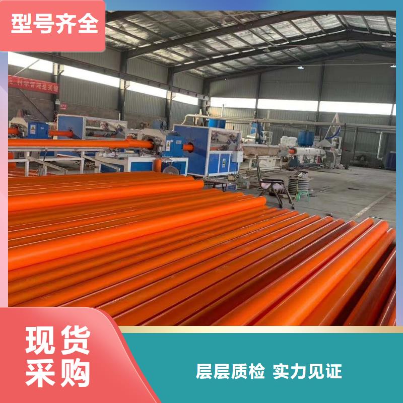 MPP電力管量大從優(yōu)同城服務(wù)商