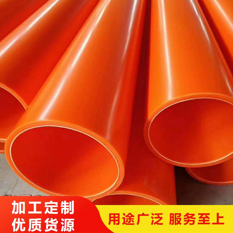 MPP電力管-值得信任細(xì)節(jié)決定品質(zhì)