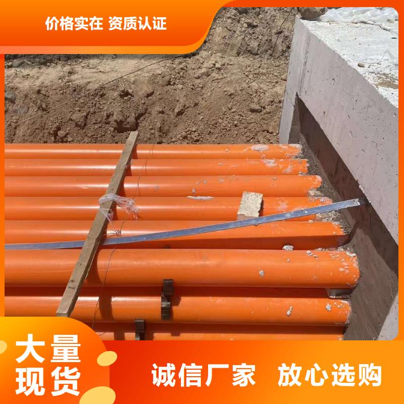 MPP電力管質優價廉好貨有保障