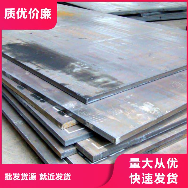 熱銷：鋼材5廠家應(yīng)用范圍廣泛