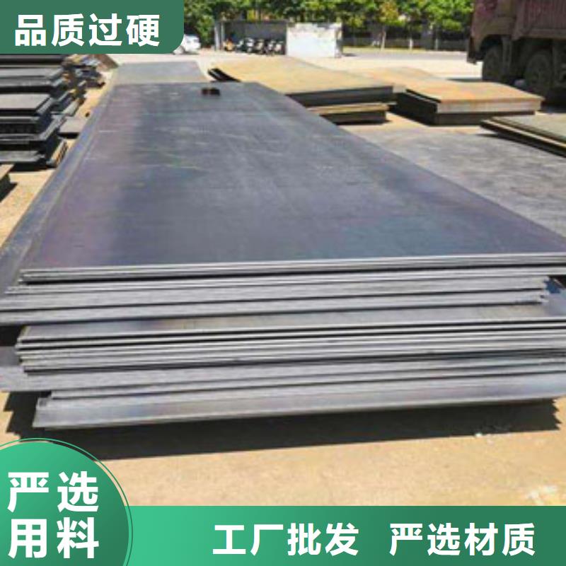 鋼材8服務貼心同城生產廠家