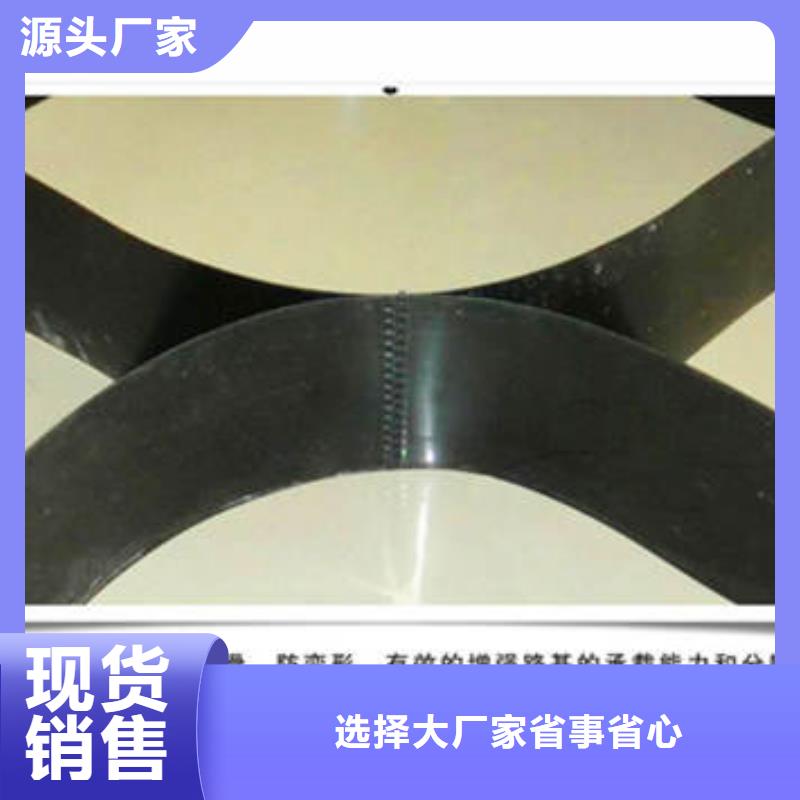 蜂巢土工格室-可货到付款实拍展现