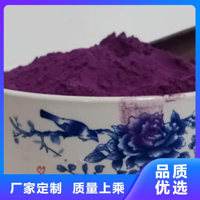 紫薯粉、紫薯粉技术参数附近货源