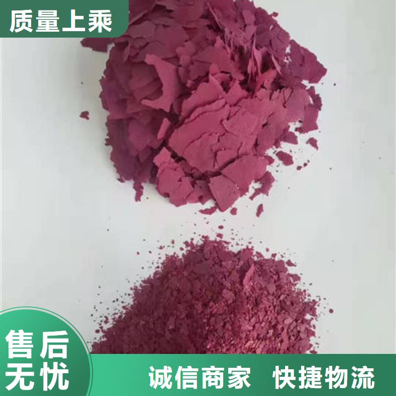 紫薯粉价格-定制_乐农食品有限公司当地供应商