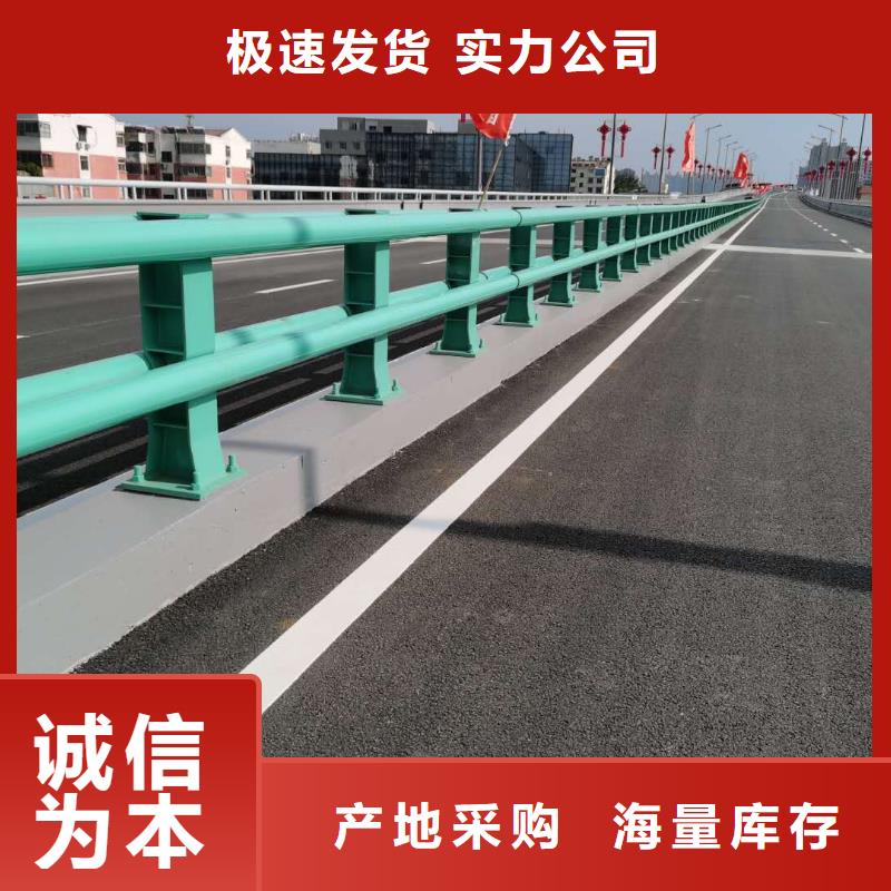 厂家生产Q235道路防撞护栏质量无忧耐候性好