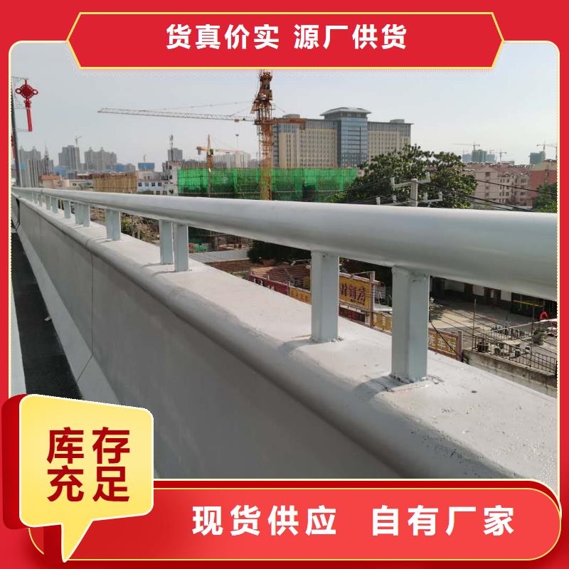 质量牢靠《渤莱特》厂家生产201不锈钢复合管护栏设计施工